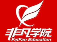 上海非凡平面设计培训学校