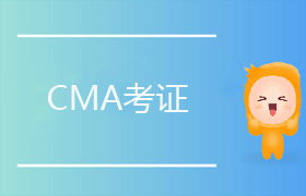 CMA培训