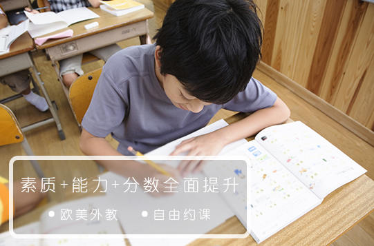 青少英语