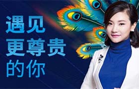 形象礼仪
