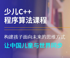 C++