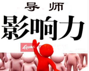 管理层演讲口才