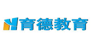 湘潭育德会计培训学校