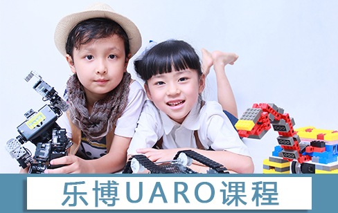 UARO课程