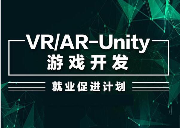 游戏开发