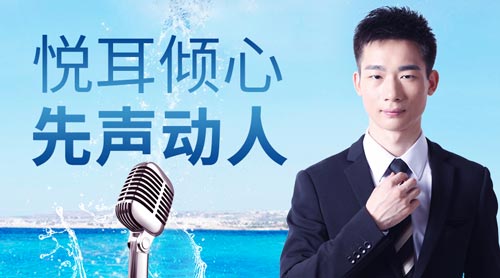 科学发声