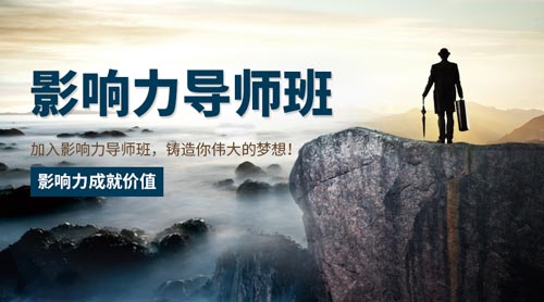 管理层演讲口才