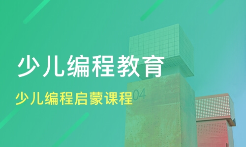 乐高创意启蒙课程