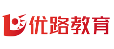 东莞优路二级建造师培训学校