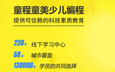 乐高创意启蒙课程