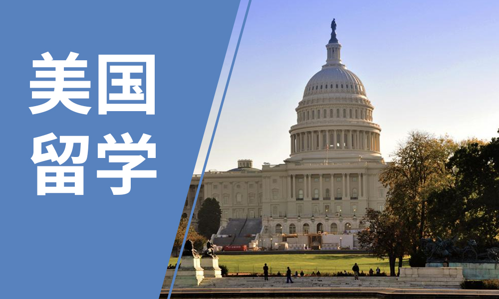 英国留学