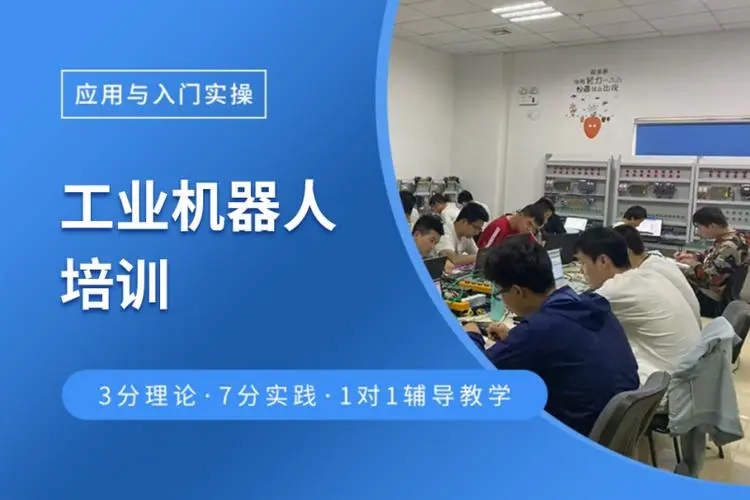 工业视觉高级课程