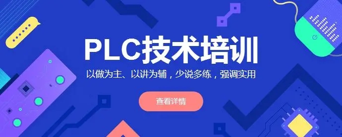 西门子全系列专家班