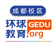 成都环球雅思教育