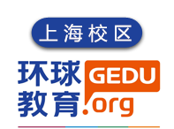 上海环球雅思教育