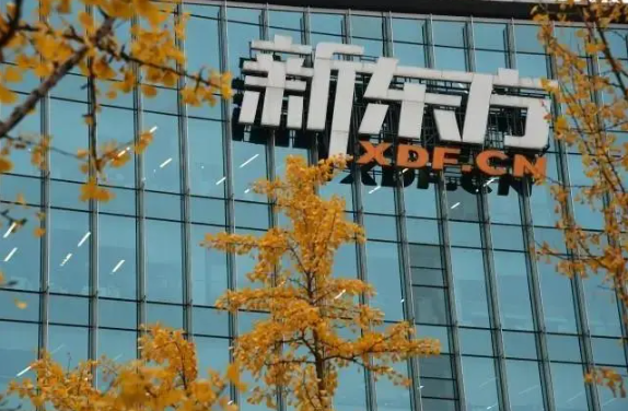 济南新东方雅思培训机构