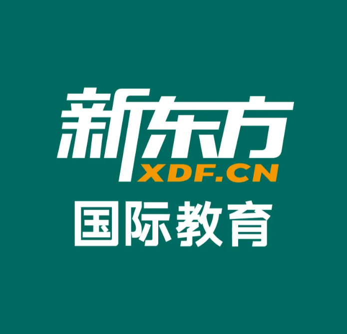 新东方雅思托福培训机构