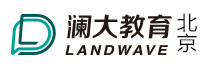 北京澜大国际教育