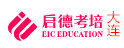 大连启德教育机构