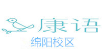 绵阳康语康复训练机构