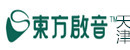 天津东方启音儿童康复机构