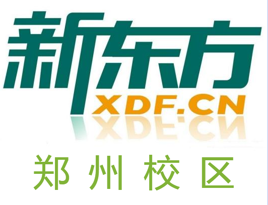 郑州新东方KET培训机构