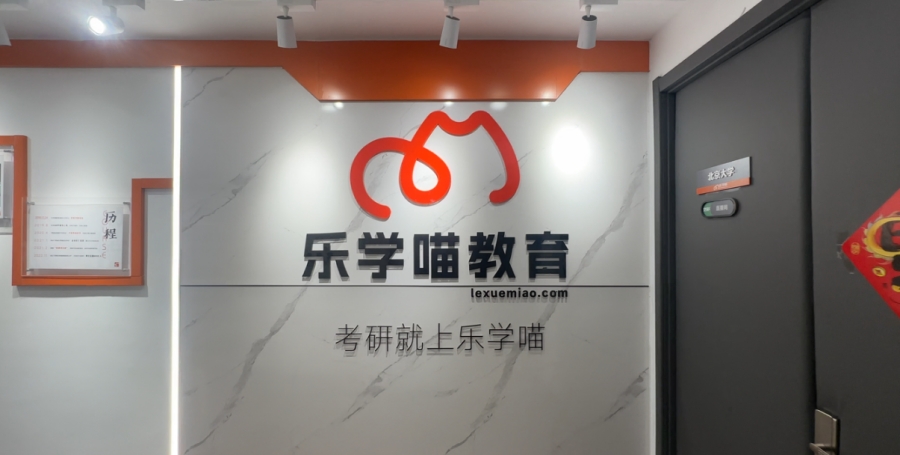 学校环境