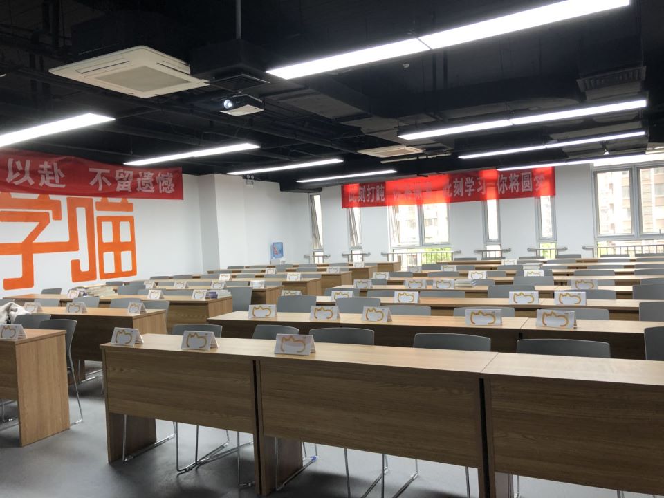学校环境
