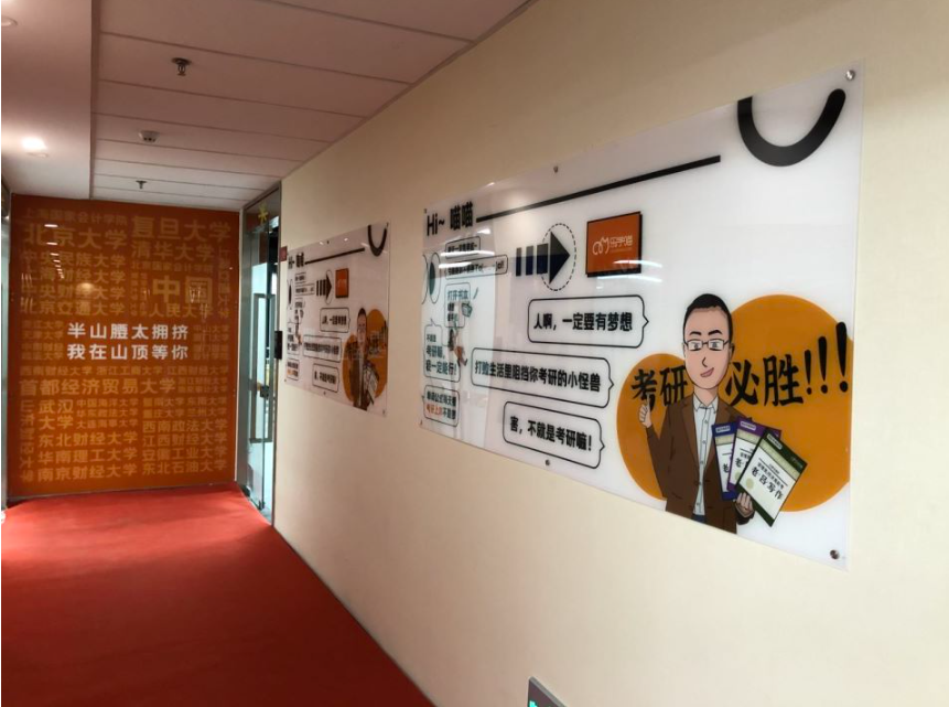 学校环境