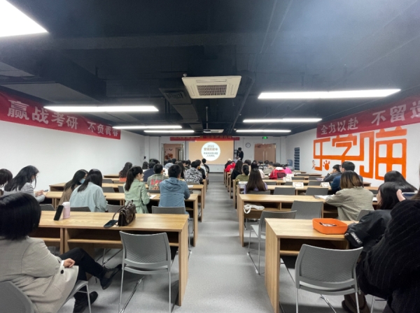 学校环境