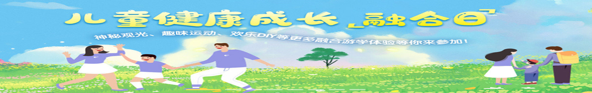 广州东方启音儿童康复机构