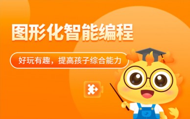 南京乐高创意启蒙编程