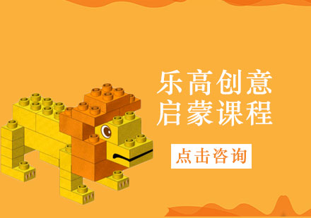 苏州乐高创意启蒙编程