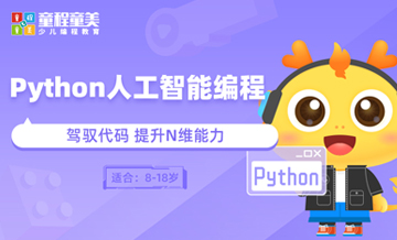 蚌埠人工智能编程