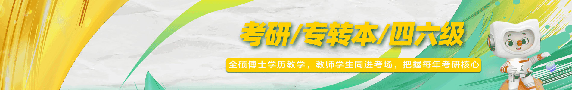 新东方