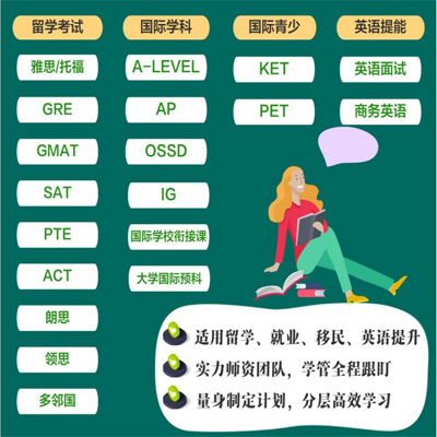 济南新东方雅思培训机构