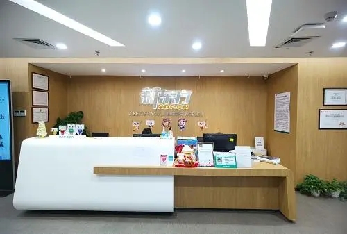深圳新东方雅思培训学校