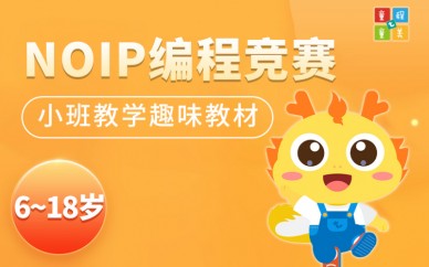 信息学奥赛