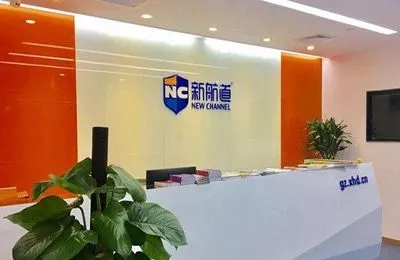 东莞新航道雅思培训机构