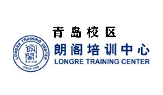 青岛朗阁教育