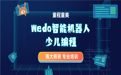智能机器人编程