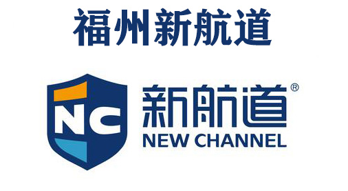 福州新航道雅思培训机构