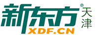 天津新东方语培