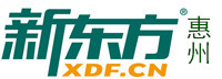 惠州新东方语培