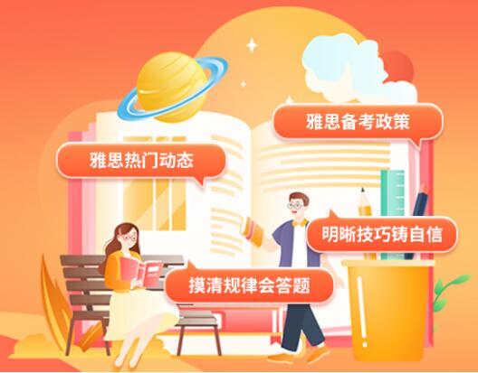 海口朗阁雅思培训机构