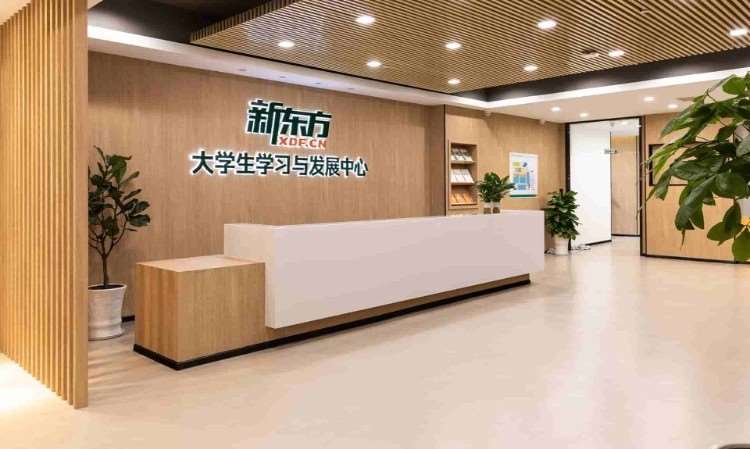 南京新东方考研培训机构