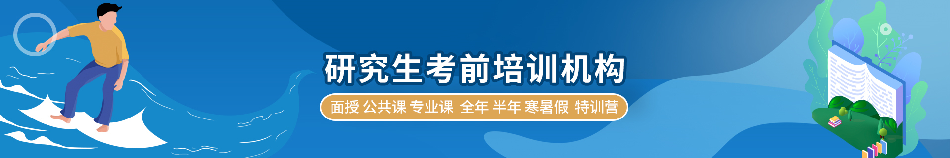 重庆文都考研