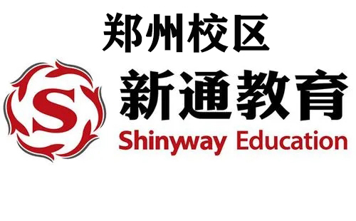 郑州新通教育