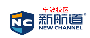 宁波新航道雅思培训机构