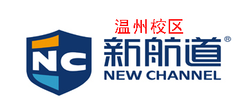 温州新航道雅思培训机构